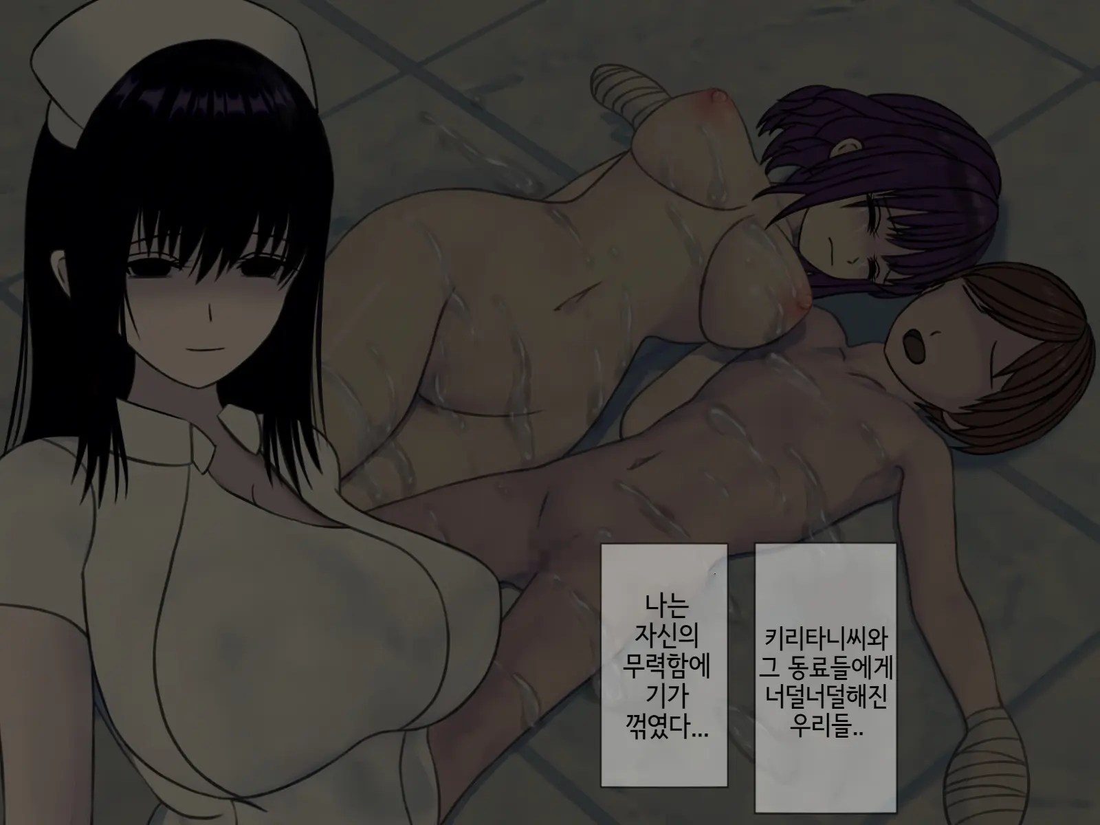 Sakusei Byoutou (8) ~Seikaku Saiaku No Nurse Shika Inai Byouin De Shasei Kanri Seikatsu~ | 착정병원8 ~성격 나쁜 간호사들밖에 없는 병원에서 사정관리생활~